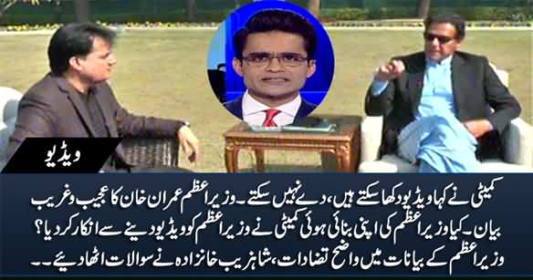 Shahzeb Khanzada Points Out Clear Contradictions in PM Imran Khan's Statements About Leaked Video
