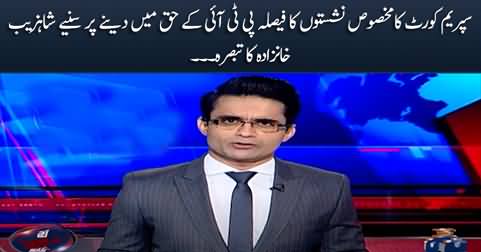 Shahzeb Khanzada's analysis on Supreme Court verdict in favour of PTI