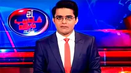 Shahzeb Khanzada's views on Imran Khan's leaked audio