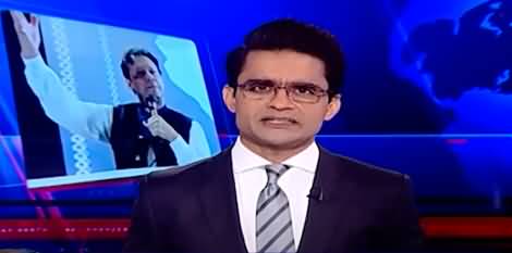 Shahzeb Khanzada's views on ISPR's response to Imran Khan's statement