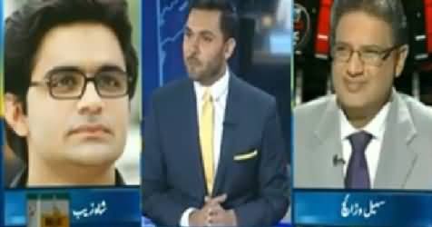 Shahzeb Khanzada Suggests PMLN To Accept Judgement & Arrange Re-poll in NA-125