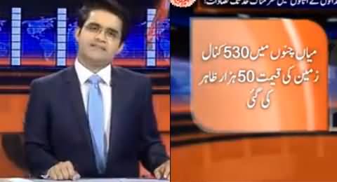 Shahzeb Khanzada Telling The Details of Imran Khan's Actual Assets