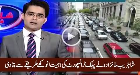 Shahzeb Khanzada Telling the Importance of Public Transport in An Interesting Way