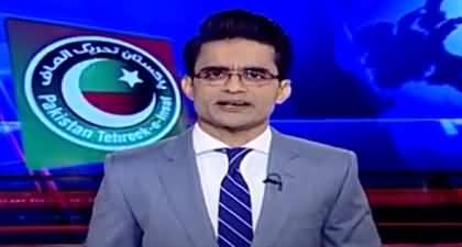 Shahzeb Khanzada tells what Chairman PTI & Bushra Bibi said in investigation of 190M Pounds case