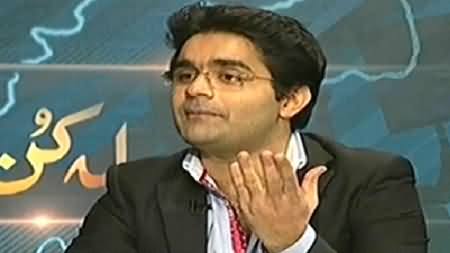 Shahzeb Khanzada Views on Army's Involvement in the Negotiations