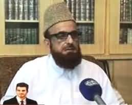 Shahzeb Murder Case is not Qatal Khata but it is Qatal Amad - Mufti Muneeb ur Rehman