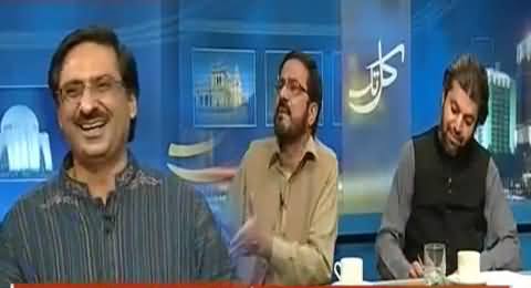 Shakeel Awan Badly Trapped by Javed Chaudhry and Ali Muhammad Khan on Rigging Issue