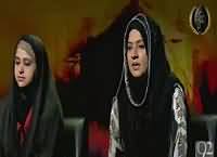 Sham e Gariban On 92 News (Muharram Special) – 24th October 2015