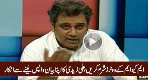 Shame on MQM Voters: Ali Zaidi Refused To Take Back His Statement