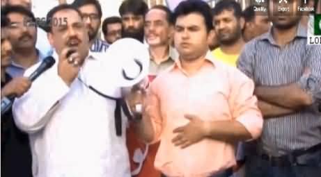 Shameful Attitude of Dunya News: Didn't Mention The Name of BOL While Covering Their Protest
