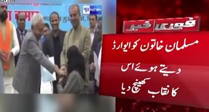 Shameful incident occurred as Indian CM pulls down Muslim woman's hijab at official event