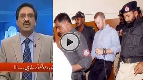 Shameful Story of FBI Agent Release in Pakistan by Javed Chaudhry