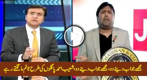 Shoaib Ahmed Fighting with Moeed Pirzada Like A Crazy Man to Let Him Talk