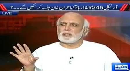 Sharif Brothers Are Much Coward - Haroon Rasheed Analysis on Govt's Plan For Azadi March