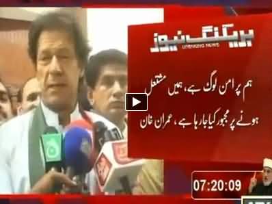 Sharif Brothers Have Captured Pakistani Politics, I Have Prepared 6 Points Agenda - Imran Khan
