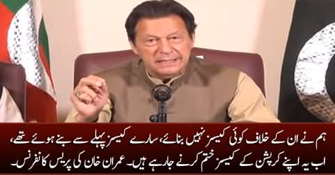 Sharif Family is going to give NRO-2 to themselves - Imran Khan's Press Conference
