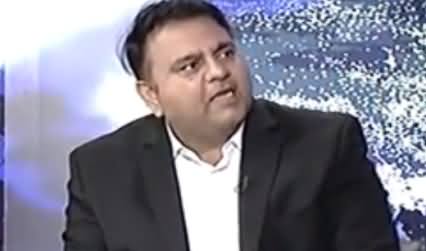 Sharif Family Ki Samne Aane Wali Corruption Tip of The Iceberg Hai - Fawad Chaudhry