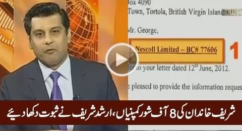 Sharif Family Owns Eight Off-Shore Companies - Arshad Sharif Shows Proofs