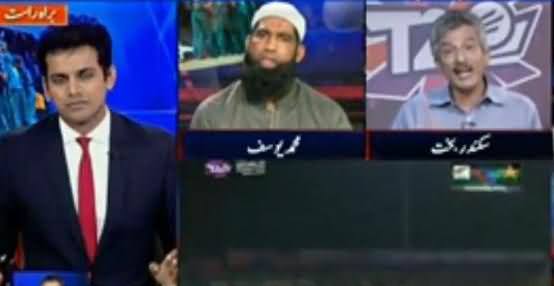 Sharjeel Ki Innings Ke Baad Bhi Hum Haar Haye - Sikandar Bakht Criticizing Other Players