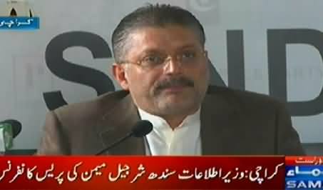 Sharjeel Memon Bashing Sheikh Rasheed in His Press Conference - 22nd November 2014