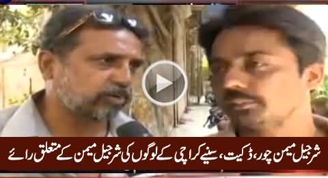 Sharjeel Memon Choor, Dakait Hai - People Of Karachi Expressing Their Views About Sharjeel Memon