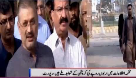 Sharjeel Memon Denies Allegations As NAB Presses Corruption Charges Against Him