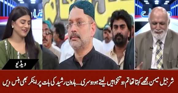 Sharjeel Memon Mjeh Kehta Tha Main 2 Tankhahen Leta Hun - Haroon ur Rasheed Shared Interesting Thing