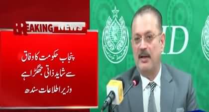 Canal's Issue, Sharjeel Memon's strong rebuttal to PML-N ministers