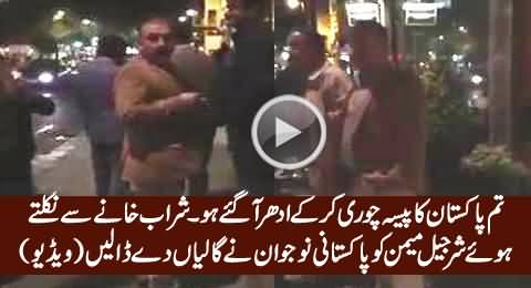 Sharjil Memon Badly Insulted By A Pakistani Guy in UK, Exclusive Video