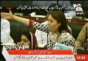 Sharmeela Farooqi Crying in Parliament Because of the Tax on Makeup