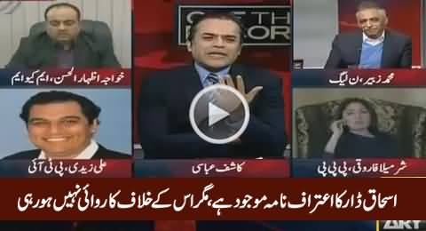 Sharmila Farooqi Asks Why NAB Is Not Taking Action Against Ishaq Dar