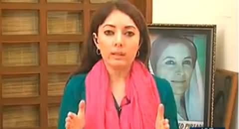 Sharmila Farooq Criticizing Chaudhry Nisar and Defending CM Sindh Qaim Ali Shah