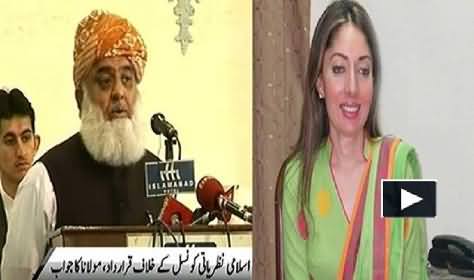 Sharmila Farooqi and Maulana Fazal ur Rehman Pass Harsh Comments to Each Other