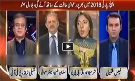 Sharmila Farooqi Challenges PTI to do a bigger Jalsa than Bilawal's Jalsa in Karachi