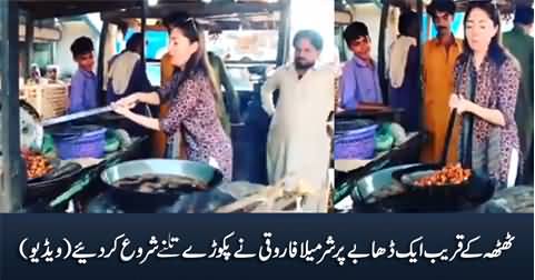 Sharmila Farooqi Cooking 