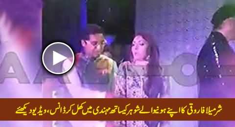 Sharmila Farooqi Dancing With Her Husband in Mehndi Party Before Wedding