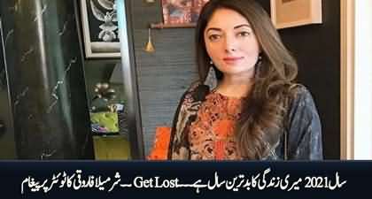 Sharmila Farooqi declares 2021 worst year of her life