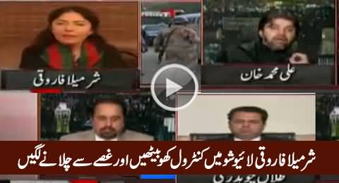 Sharmila Farooqi Loses Control in Live Show & Starts Shouting Like A Crazy Lady