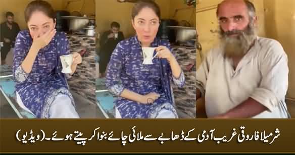Sharmila Farooqi on A Poor Man's 'Dhaba', Enjoying Special 'Malai' Tea