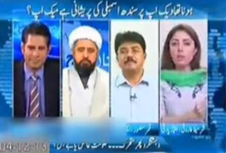 Sharmila Farooqi Personal Attacks At Anchor Shehzad Iqbal