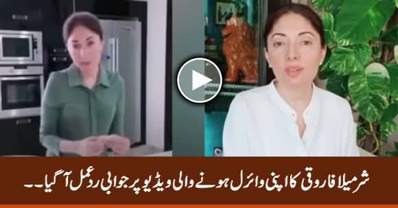 Sharmila Farooqi Response on Her Viral Video