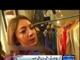 Sharmila Farooqi Telling About Her Bridal Dress And Wedding Arrangements