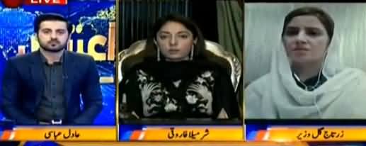 Sharmila Farooqi Views About Ayesha Gulalai's Allegations