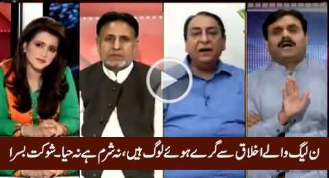 Shaukat Basra Badly Bashing PMLN In Front of Rana Afzal (PMLN), Must Watch