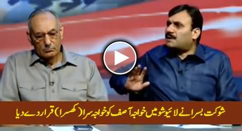 Shaukat Basra Calls Khawaja Asif As Khawaja Sara (Khusra) in Live Show
