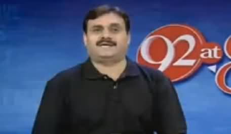 Shaukat Basra Got Angry on Sadia Afzaal For Saying That PPP Is Finished in Punjab