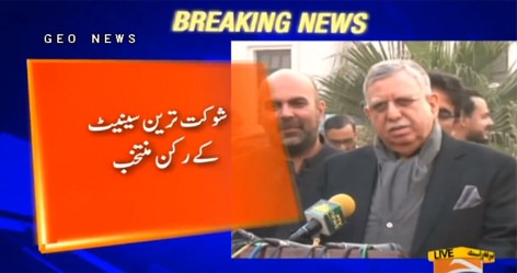 Shaukat Tareen elected as Senator from KPK - I am thankful to PM Imran Khan - Shaukat Tareen media talk