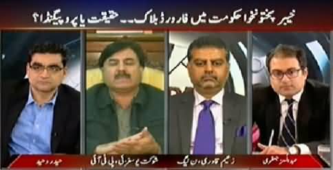 Shaukat Yousafzai Badly Trapped By Anchors on Saying That Assembly is Fake