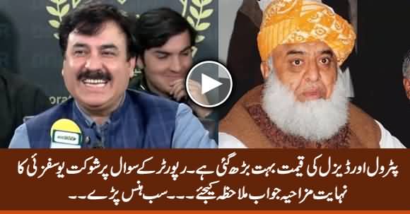 Shaukat Yousafzai's Hilarious Reply on Reporter's Question About Diesel Price