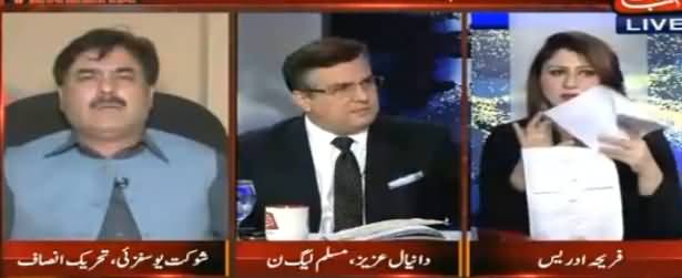 Shaukat Yousafzai Telling Daniyal Aziz's Home Address in Live Show
